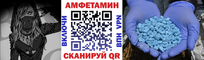 купить наркотик  гидра ссылка  Амфетамин 98%  Балахна 