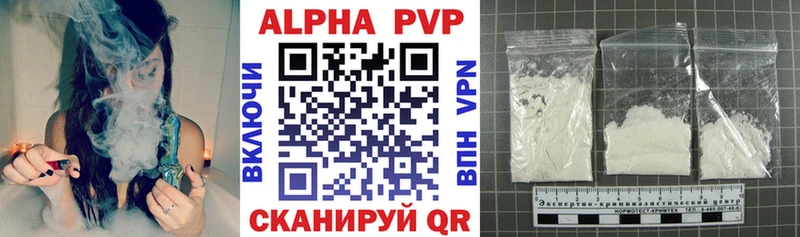 А ПВП СК КРИС  Балахна 