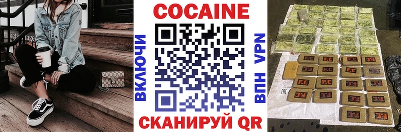 COCAIN Эквадор  сколько стоит  Балахна 