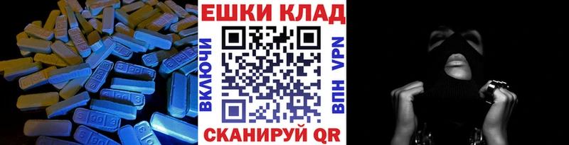 ЭКСТАЗИ Дубай  что такое наркотик  Балахна 
