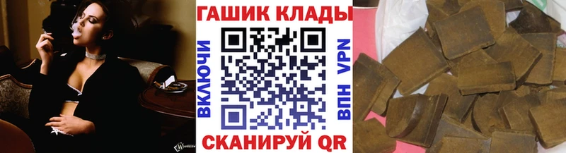 мориарти какой сайт как найти Балахна ГАШИШ 40% ТГК