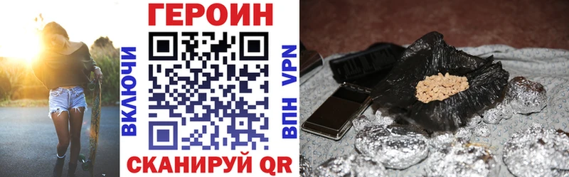 ГЕРОИН гречка Балахна