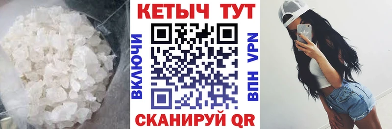 КЕТАМИН VHQ  Балахна 