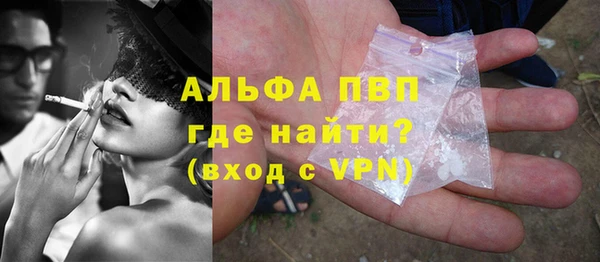 гидра Беломорск