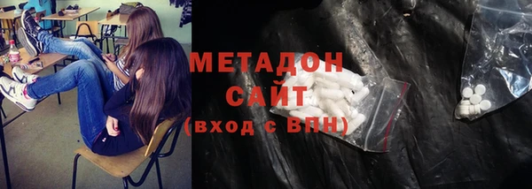 бутират Бронницы