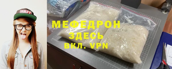 бутират Бронницы