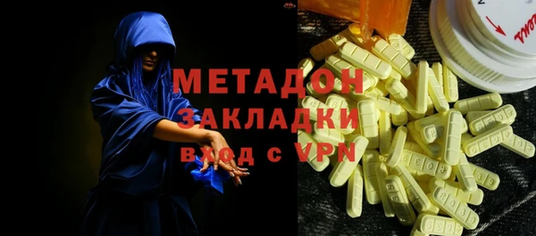 мет Бугульма