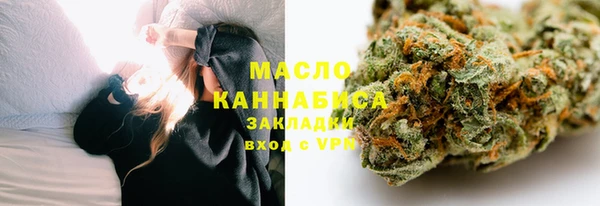 бутират Бронницы