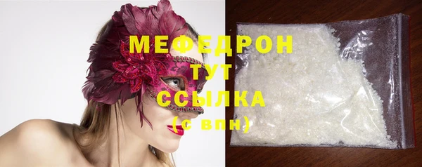 мет Бугульма