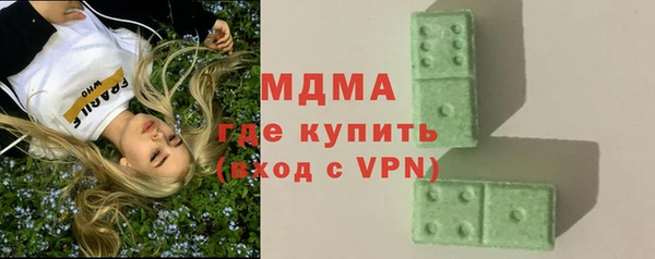 бутират Бронницы
