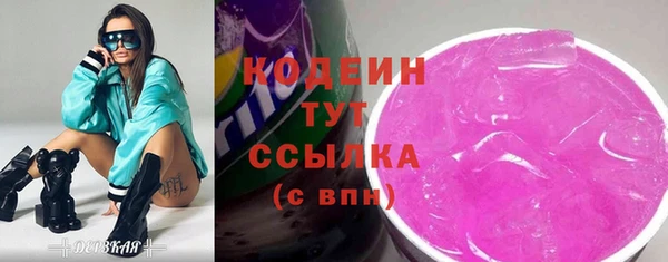 бутират Бронницы