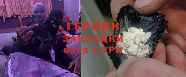 мдма Богородск