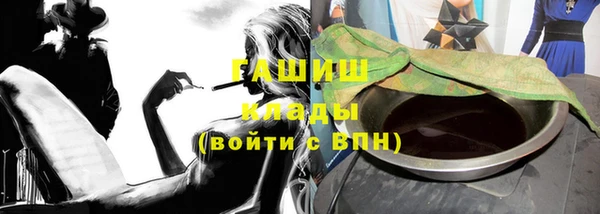 гидра Беломорск
