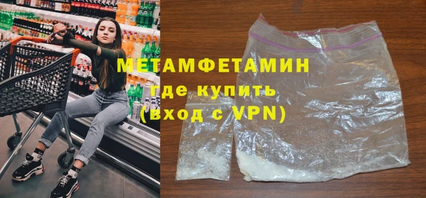 гашиш Белокуриха