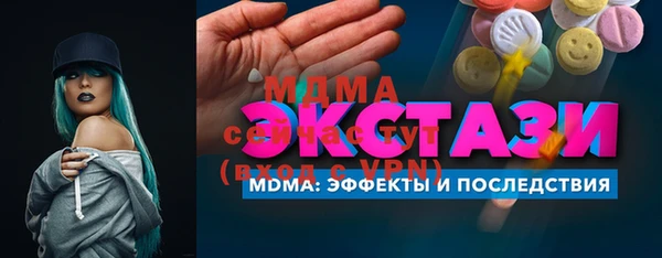 амфетамин Верхний Тагил