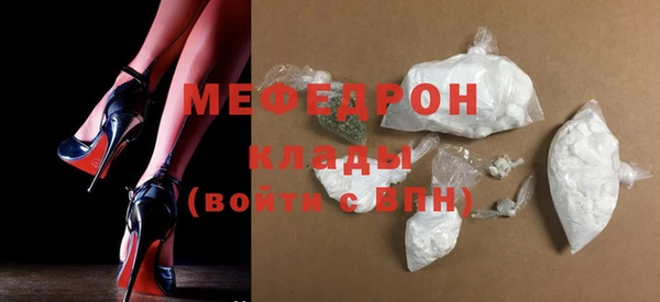 тгк Бородино