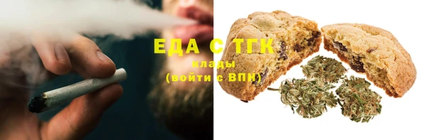бутират Бронницы