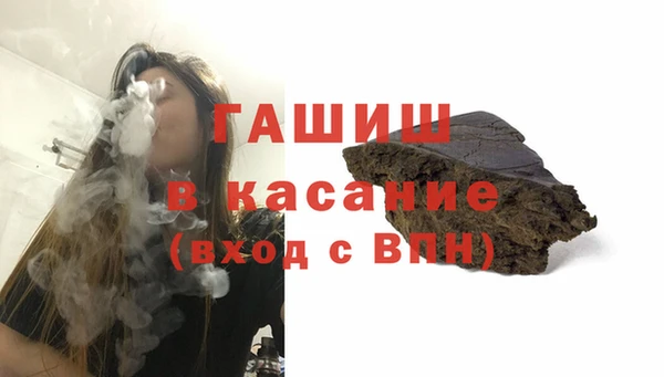 сатива Белоозёрский