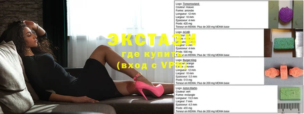 тгк Бородино