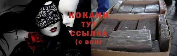 мет Бугульма