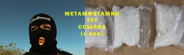 бутират Бронницы