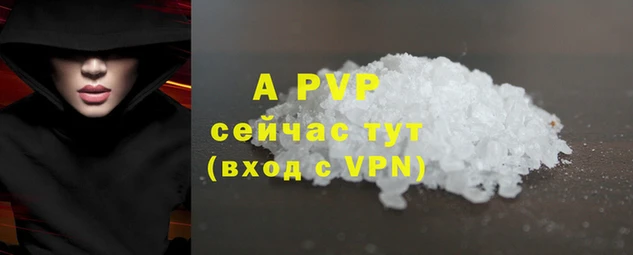 гашиш Белокуриха