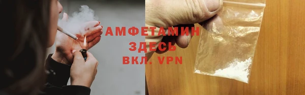 гидра Беломорск
