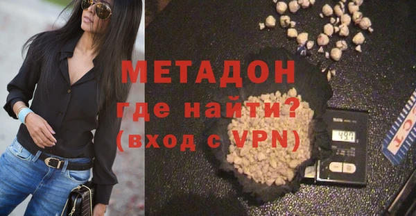 бутират Бронницы