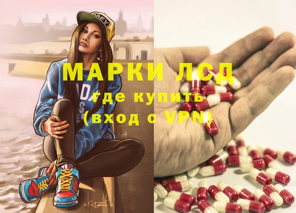 бутират Бронницы