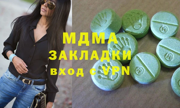 бутират Бронницы