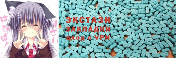 бутират Бронницы