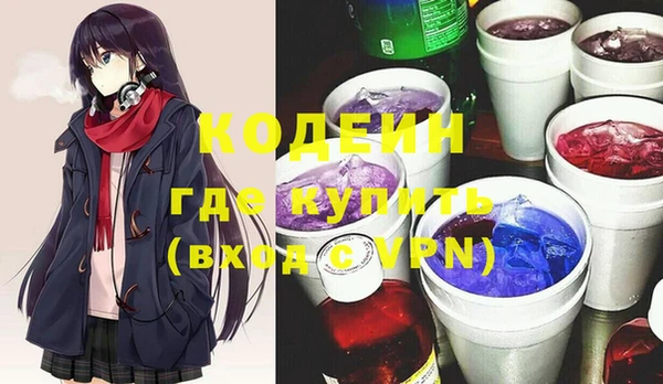 гашиш Белокуриха