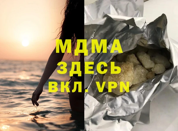 тгк Бородино