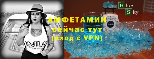 мет Бугульма