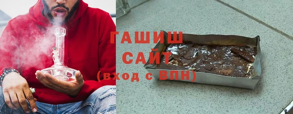 тгк Бородино