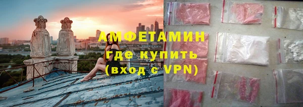 мет Бугульма