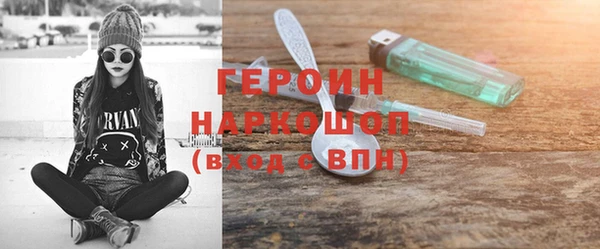 бутират Бронницы