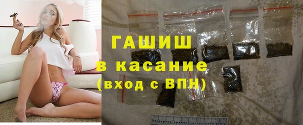 трава Верхнеуральск