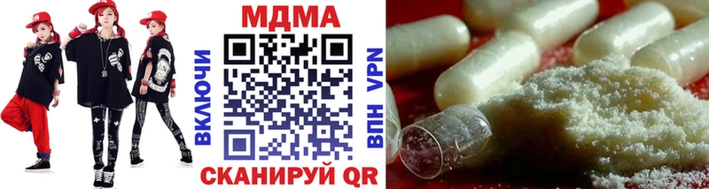 МДМА Molly Балахна