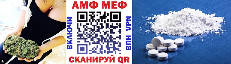 Первитин Декстрометамфетамин 99.9%  omg зеркало  Балахна 