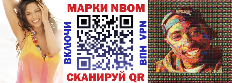 MEGA ссылка  Балахна  Марки N-bome 1,5мг 
