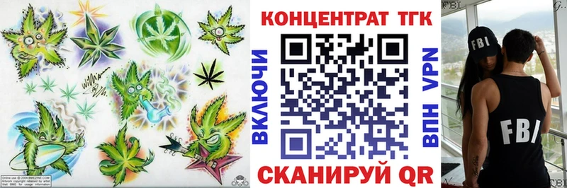 ТГК Wax  Балахна 