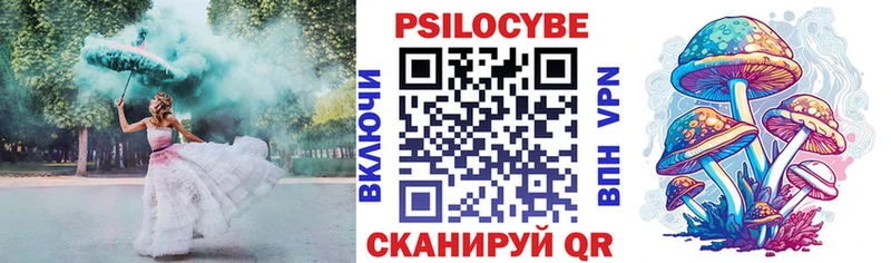 Псилоцибиновые грибы прущие грибы  закладка  Балахна 